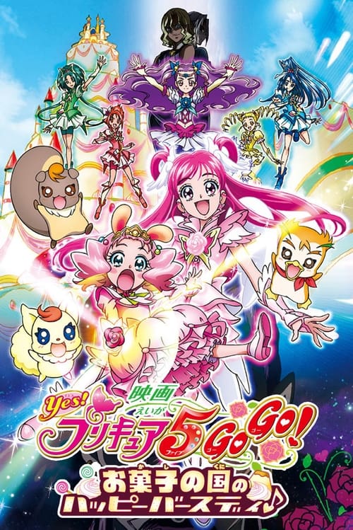 Poster for Yes! Precure 5 Go Go! Movie: Happy Birthday in the Land of Sweets