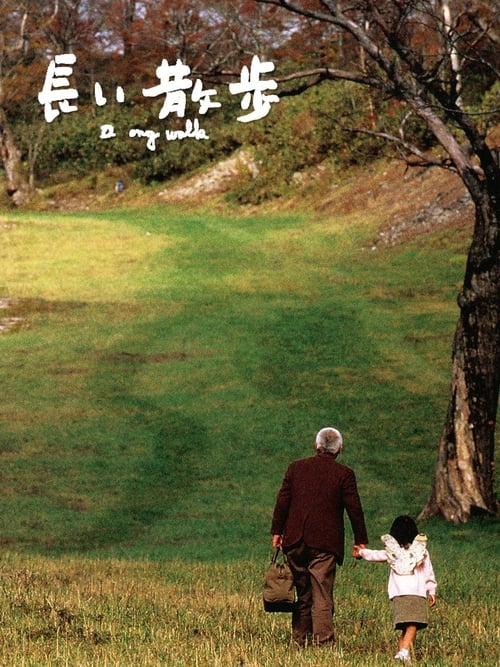 Poster for A Long Walk