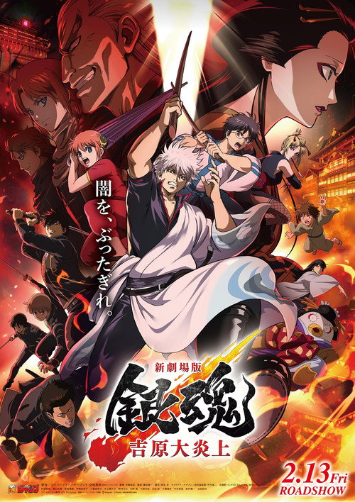 Movie
