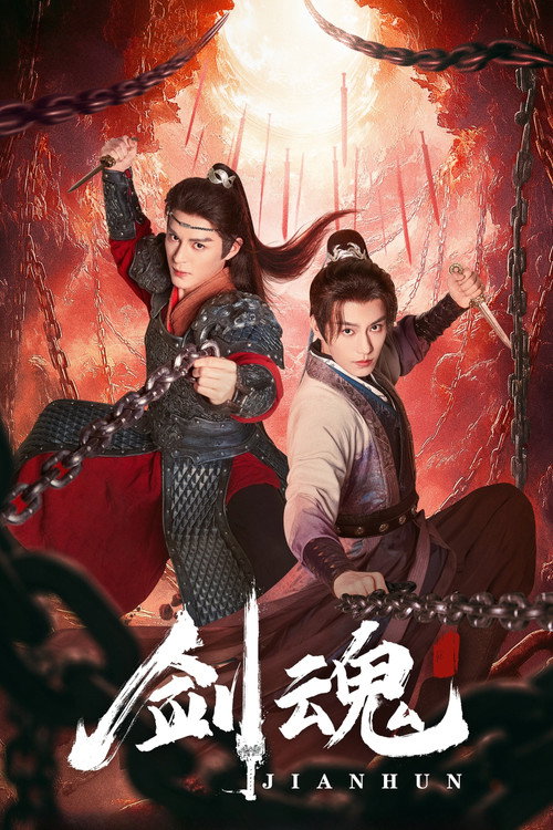 Jian Hun