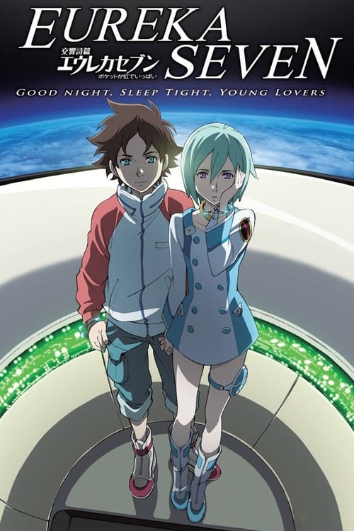 Poster for Psalms of Planets Eureka Seven: Good Night, Sleep Tight, Young Lovers