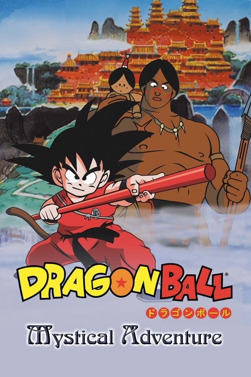 Poster for Dragon Ball: Mystical Adventure