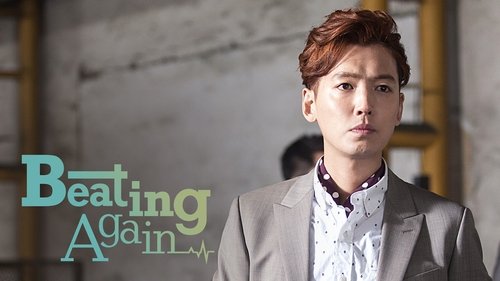 Beating Again scene 3