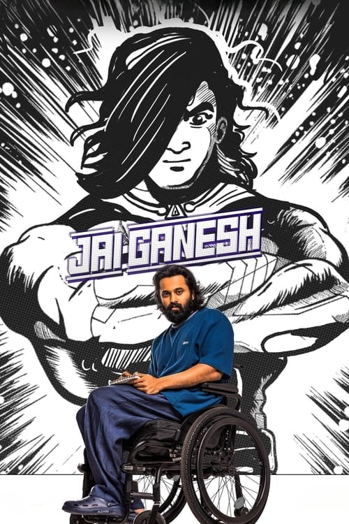 Poster for Jai Ganesh