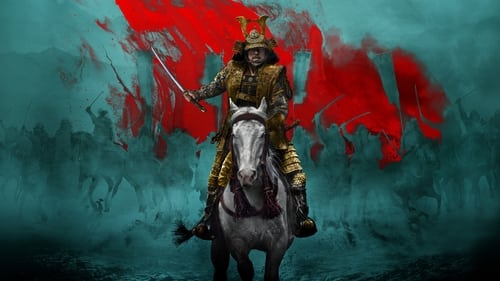 Shōgun scene 2