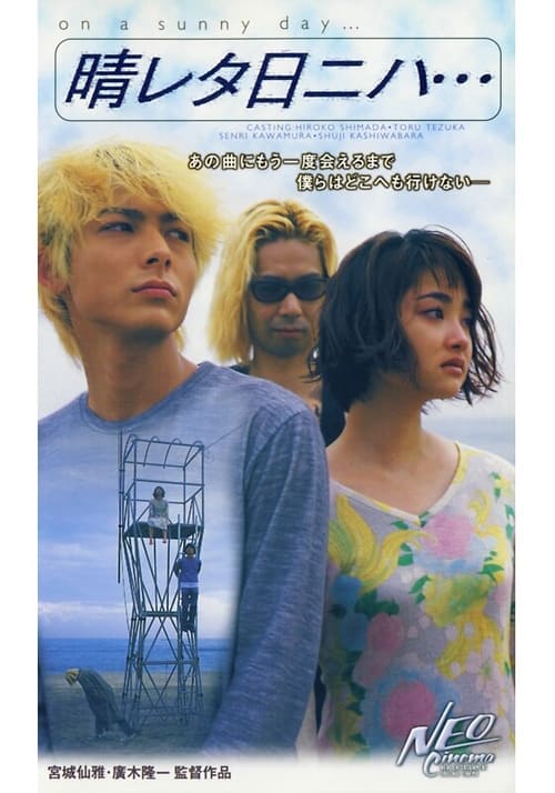 Poster for On a Sunny Day