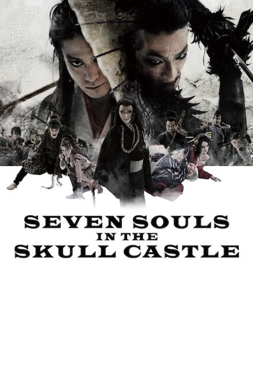 Poster for Seven Souls in the Skull Castle