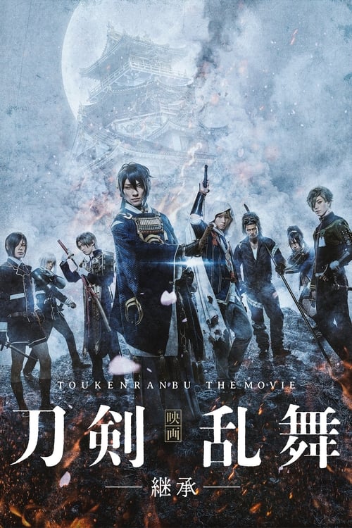 Poster for Touken Ranbu: The Movie