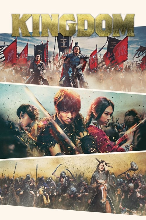Poster for Kingdom