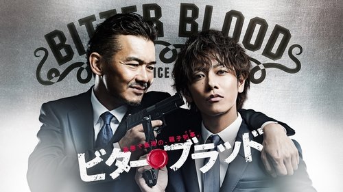 Bitter Blood scene 3