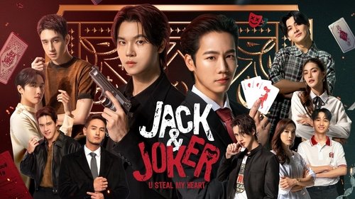 Jack & Joker: U Steal My Heart! scene 2