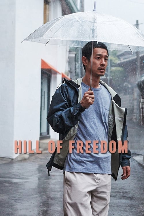 Poster for Hill of Freedom