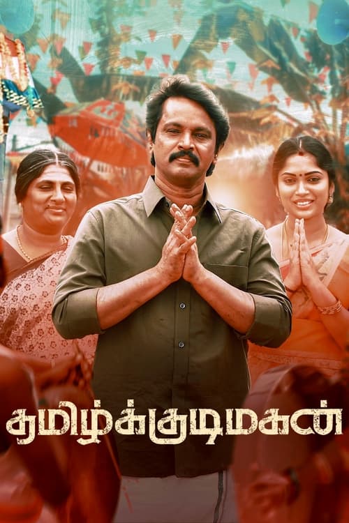 Poster for Tamil Kudimagan