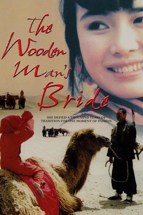 Poster for The Wooden Man's Bride
