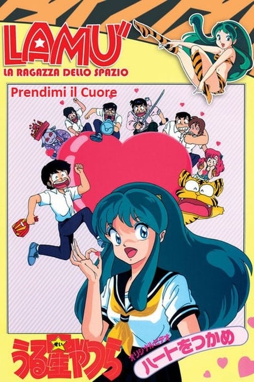 Poster for Urusei Yatsura: Catch the Heart
