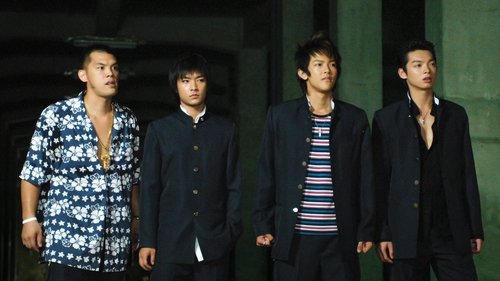 KO One scene 1