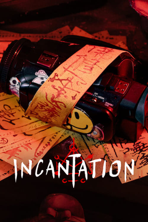 Poster for Incantation