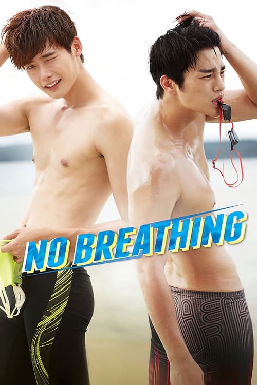 Poster for No Breathing