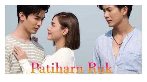 The Infinite Love scene 2
