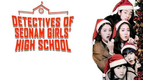 Detectives of Seonam Girls' High School scene 2