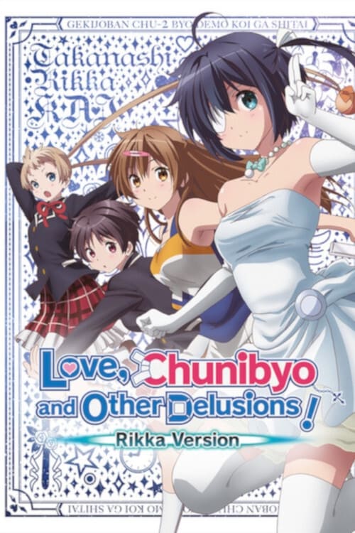Poster for Love, Chunibyo & Other Delusions! Rikka Version