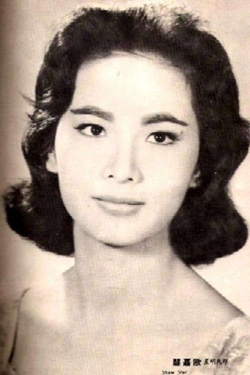 Pearl Au Ka-Wai