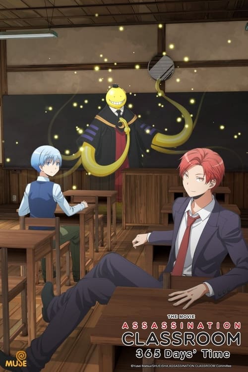 Poster for Assassination Classroom the Movie: 365 Days' Time