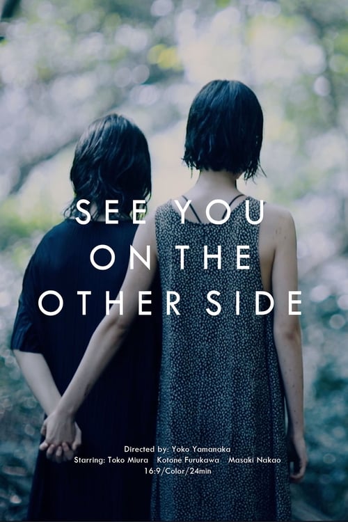 Poster for See You on the Other Side