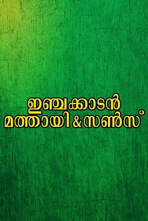 Poster for Injakkadan Mathai & Sons