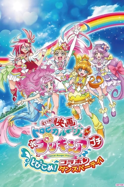 Poster for Tropical-Rouge! Pretty Cure Petit: Dive in! Collab♡Dance Party!