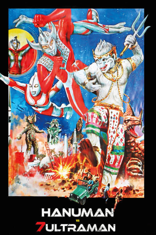 Poster for Hanuman and the Seven Ultramen
