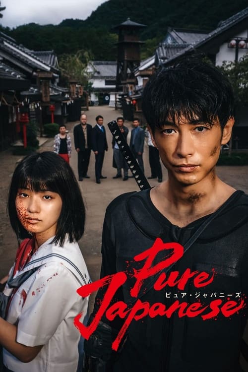Poster for Pure Japanese