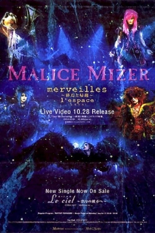 Poster for Malice Mizer: Merveilles l'espace