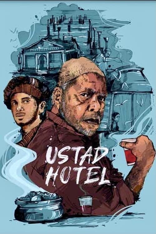 Poster for Ustad Hotel