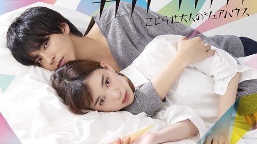 Kakafukaka scene 1