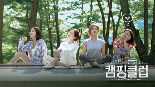 Camping Club scene 1