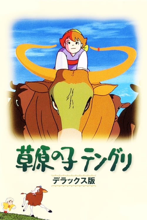 Poster for Tenguri, Boy of the Plains