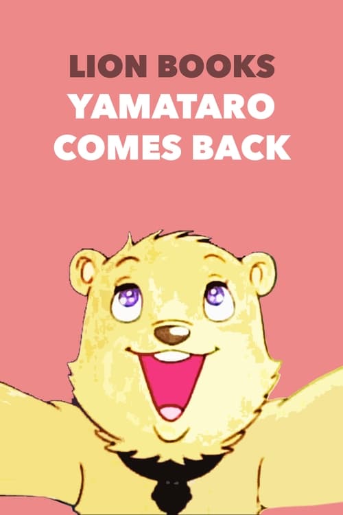 Poster for Yamataro Comes Back