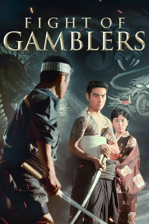 Poster for The Fight of the Gamblers