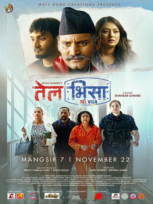 Movie