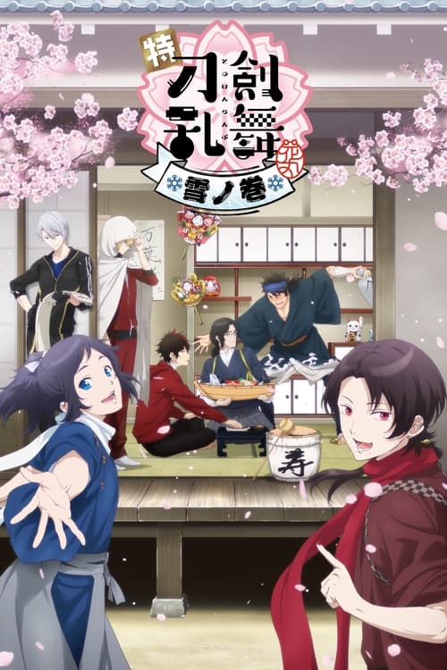 Poster for Toku Touken Ranbu Hanamaru: Yuki no Maki