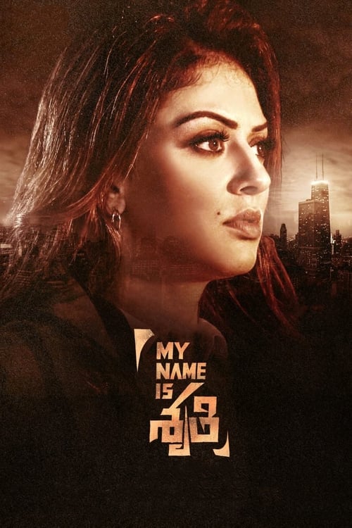 Poster for My Name Is Shruthi
