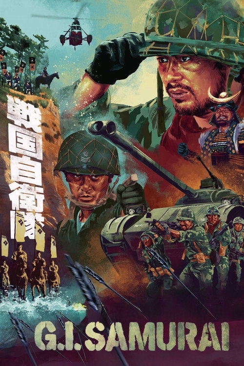 Movie