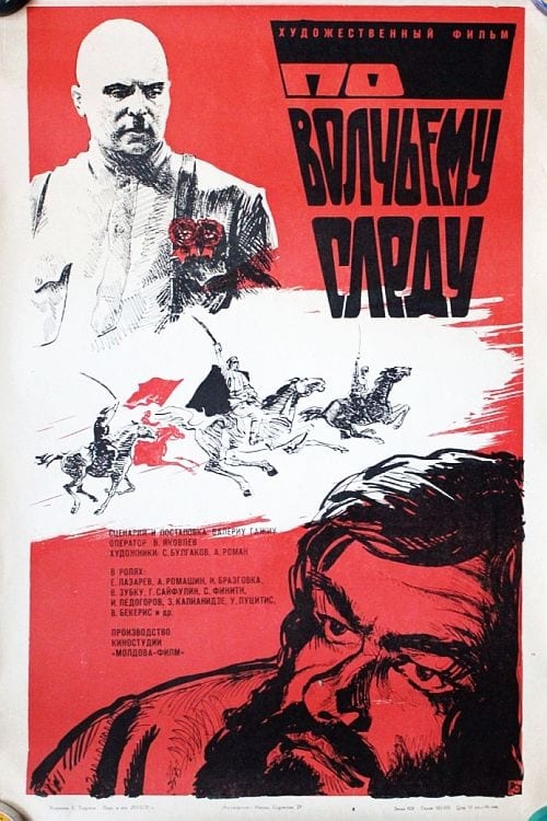 Poster for On the Track of the Wolf