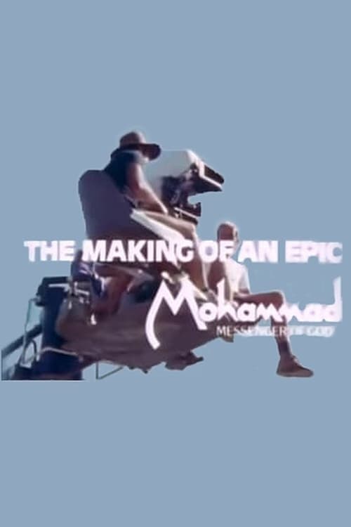 Poster for The Making of an Epic: Mohammad, Messenger of God