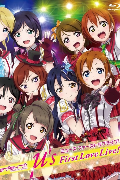 Poster for μ's First Love Live!