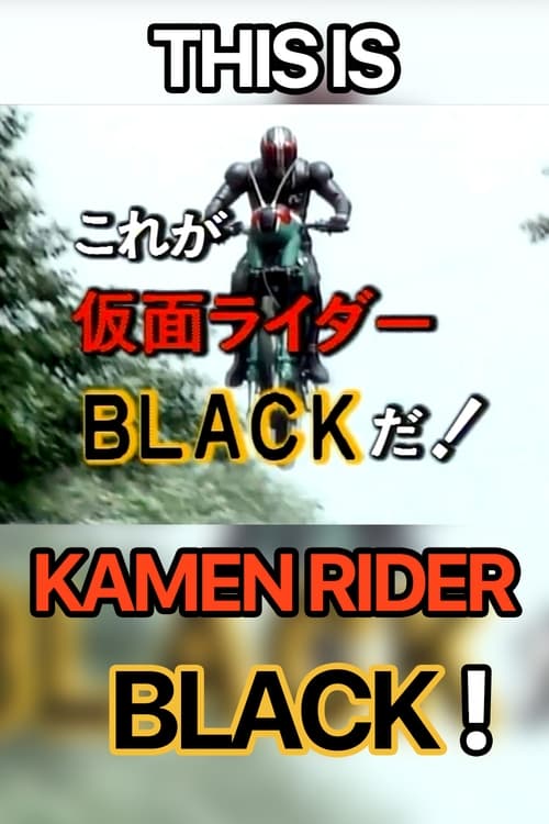 Poster for This is Kamen Rider Black!