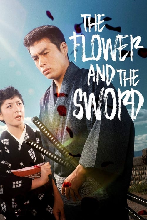 Poster for The Flower and the Sword