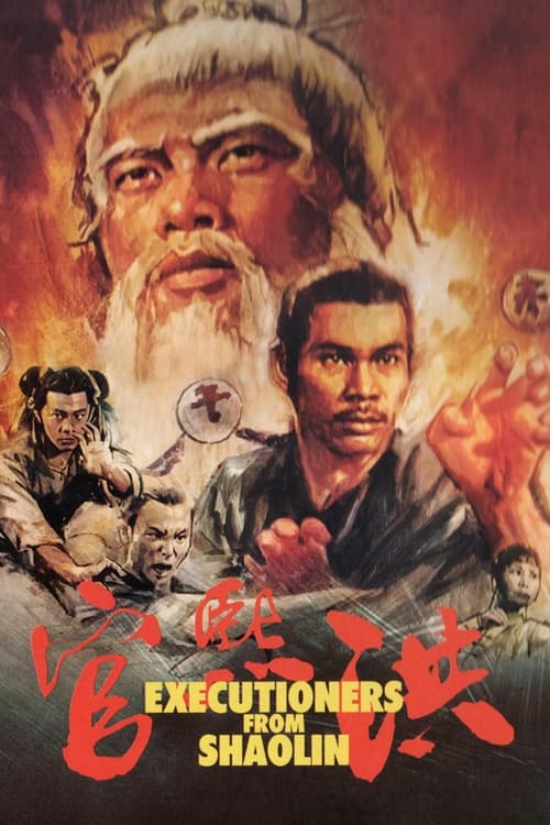 Poster for Executioners from Shaolin