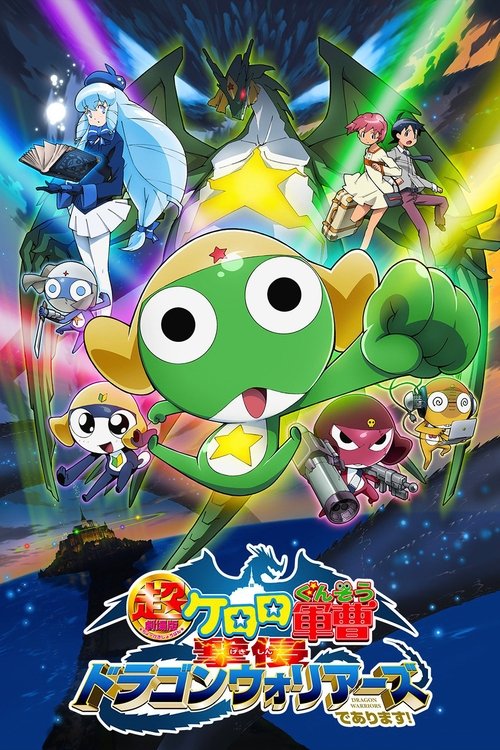 Poster for Sergeant Keroro The Super Duper Movie 4: Crushing Invasion, Dragon Warriors